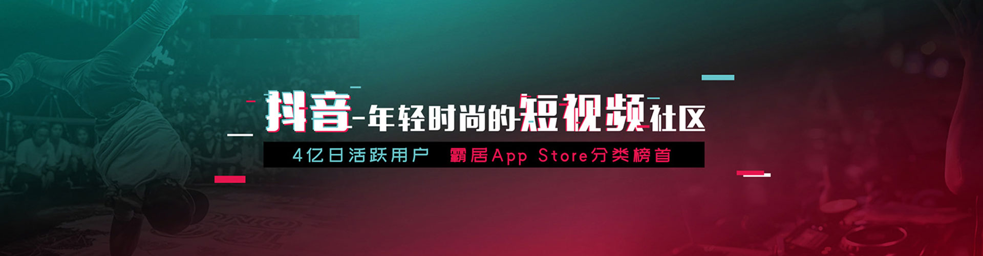 诸暨头条信息流